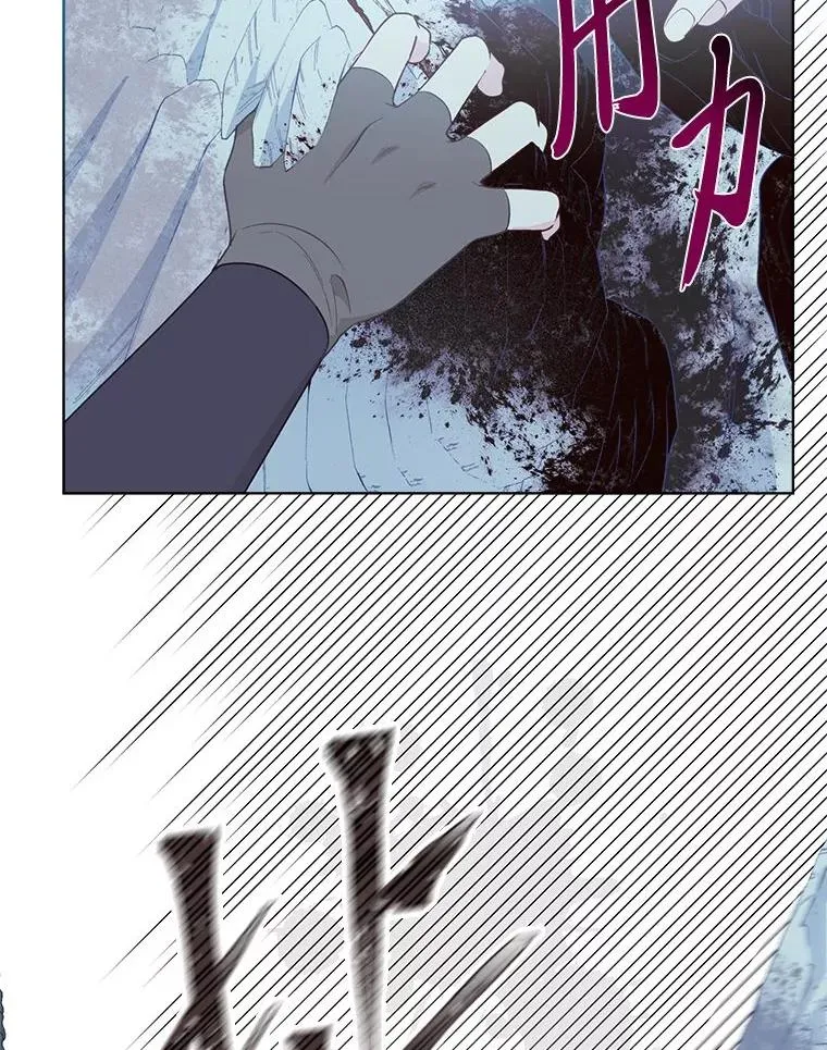 72.秒杀恶魔雕刻家 第67页