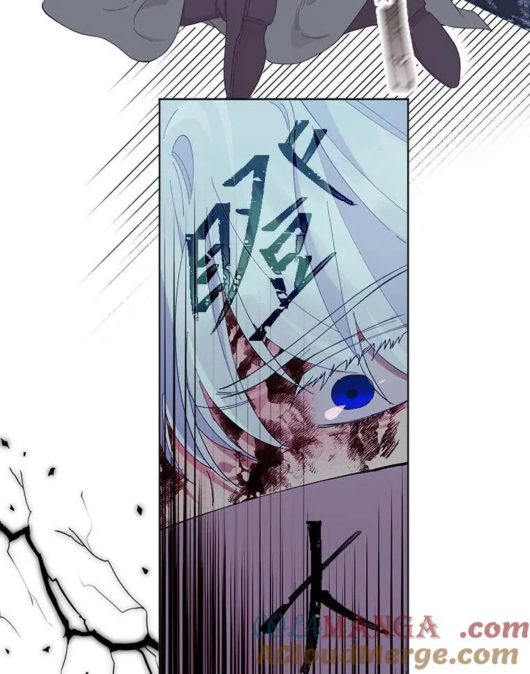 72.秒杀恶魔雕刻家 第69页