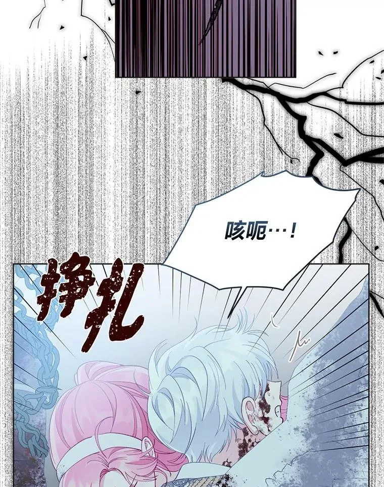 72.秒杀恶魔雕刻家 第70页