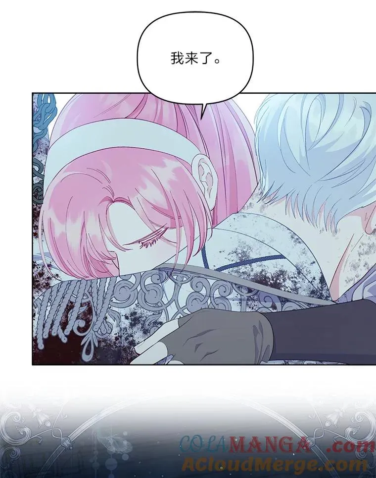 72.秒杀恶魔雕刻家 第73页