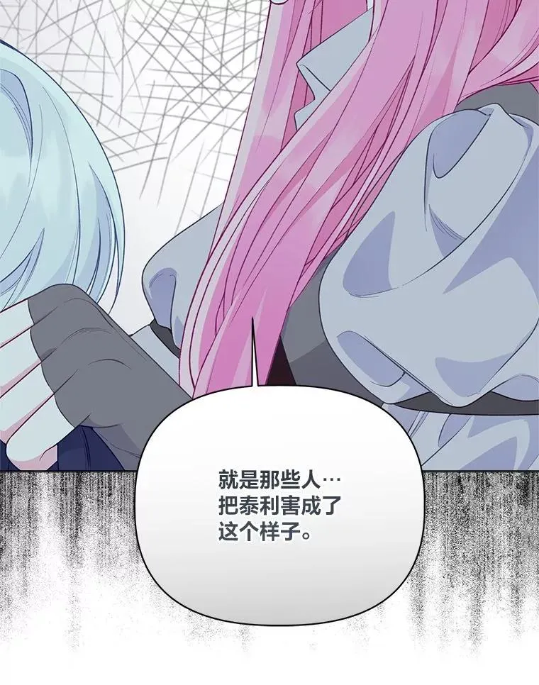 72.秒杀恶魔雕刻家 第83页