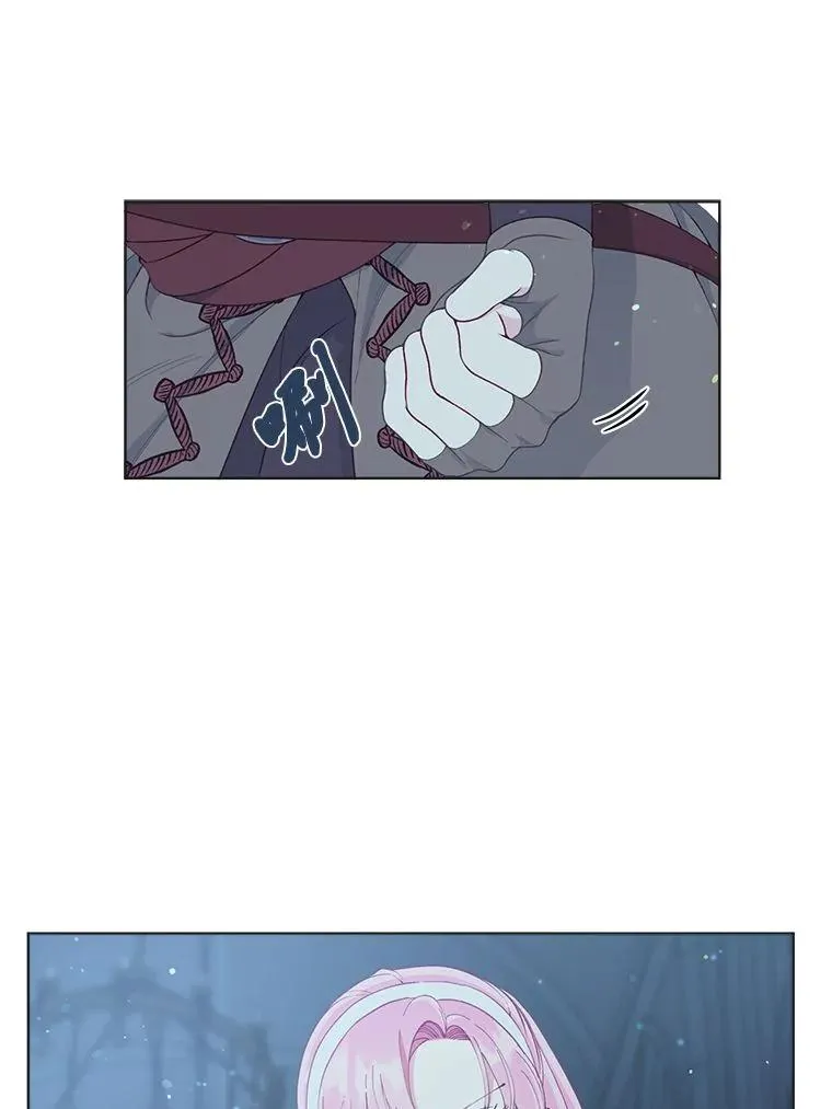 72.秒杀恶魔雕刻家 第84页
