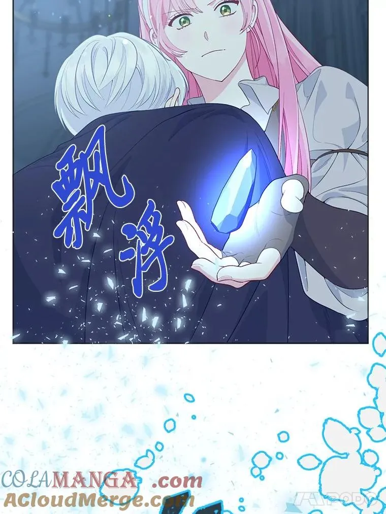 72.秒杀恶魔雕刻家 第85页
