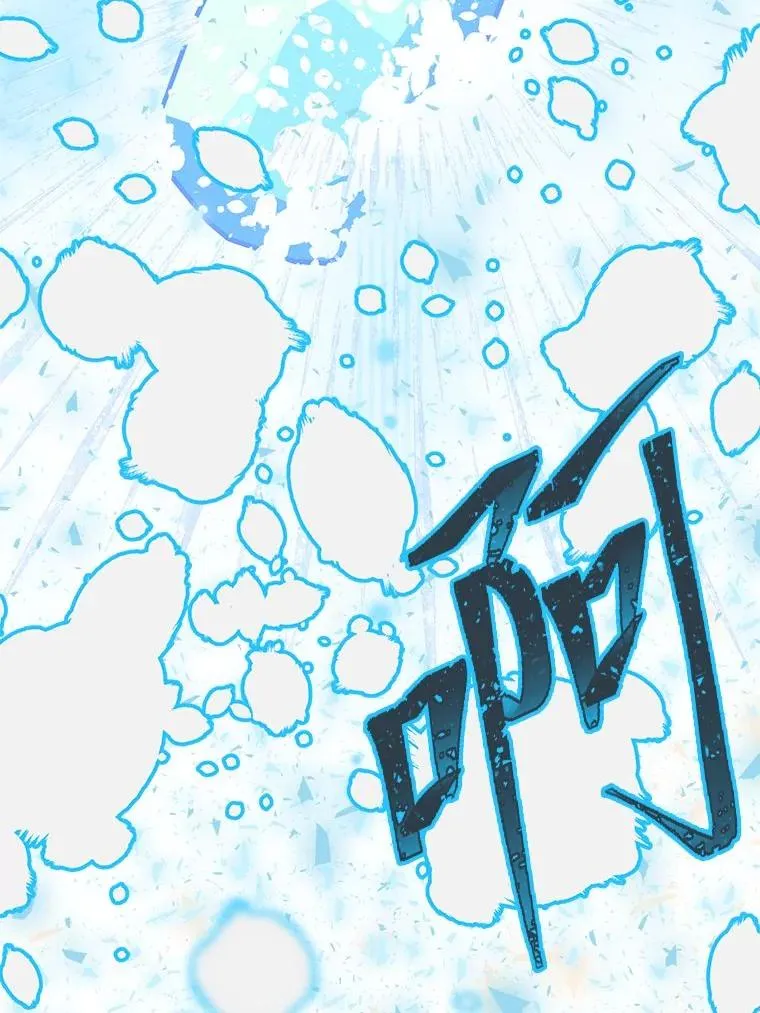72.秒杀恶魔雕刻家 第87页