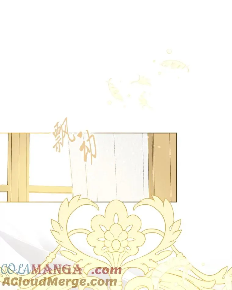 73.你是谁 第25页