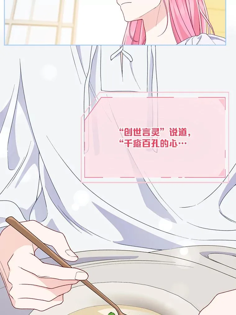 73.你是谁 第55页