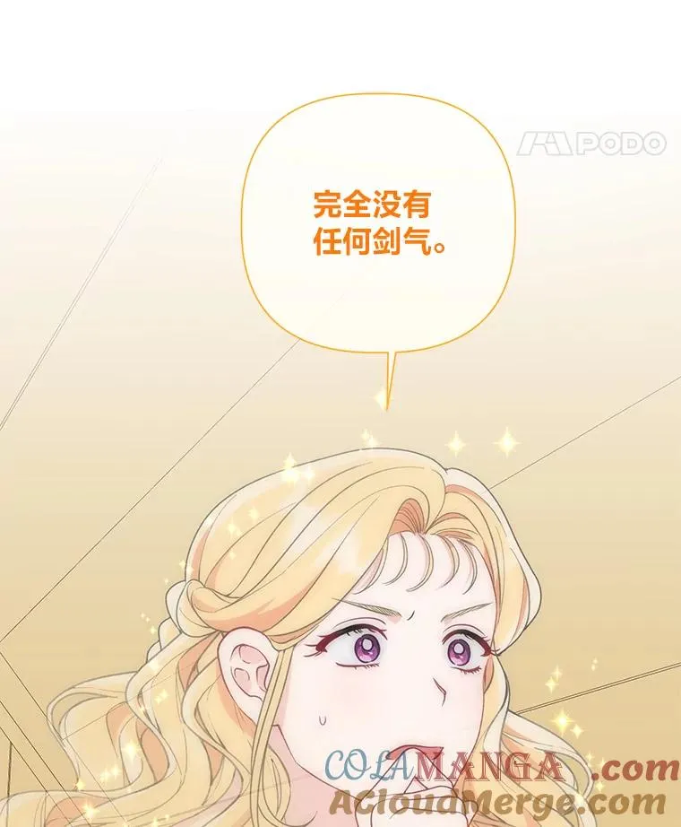 73.你是谁 第61页