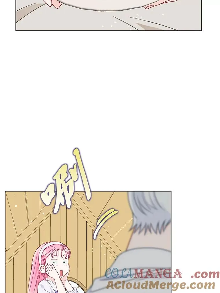 73.你是谁 第73页