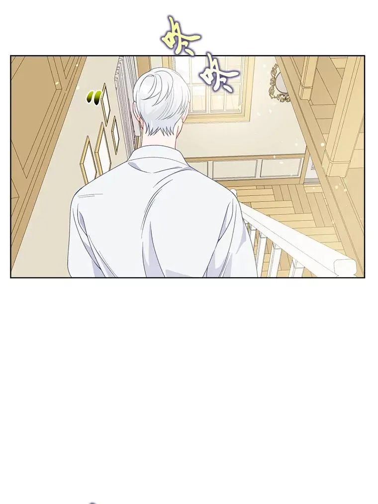 73.你是谁 第75页