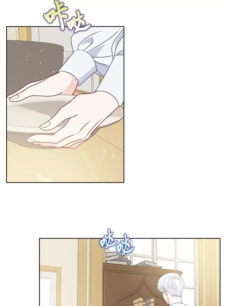 73.你是谁 第76页