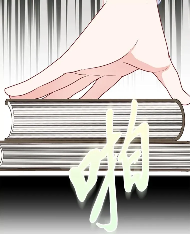 73.你是谁 第87页