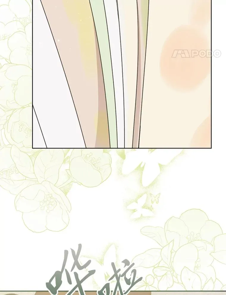 73.你是谁 第98页