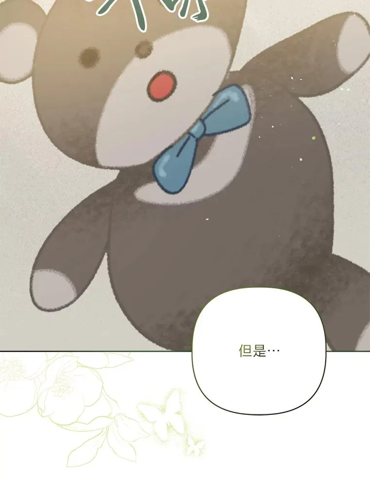 73.你是谁 第99页