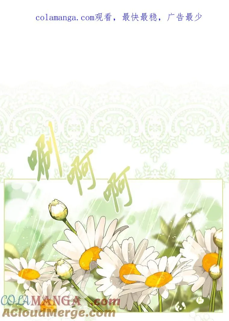74.惩恶侠侣 第1页