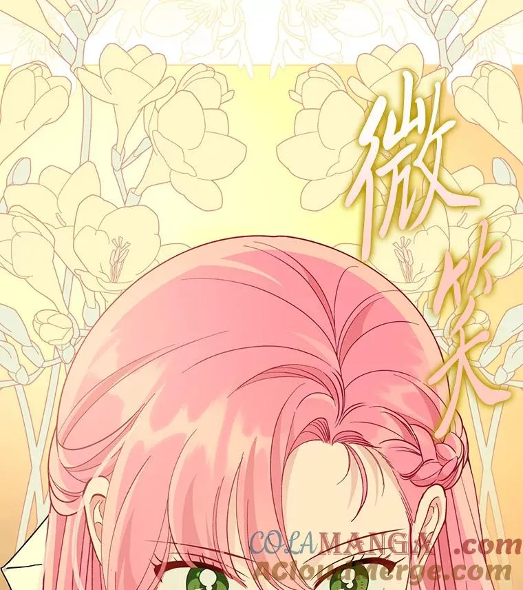 74.惩恶侠侣 第73页