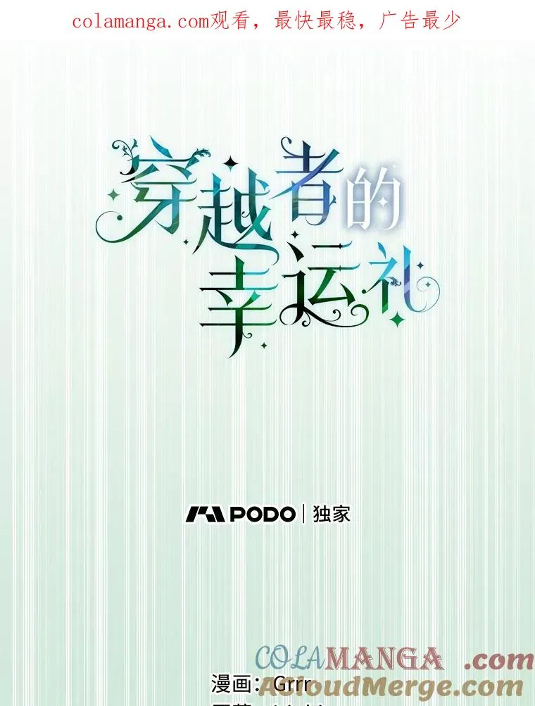 75.“诈尸”的朋友 第1页