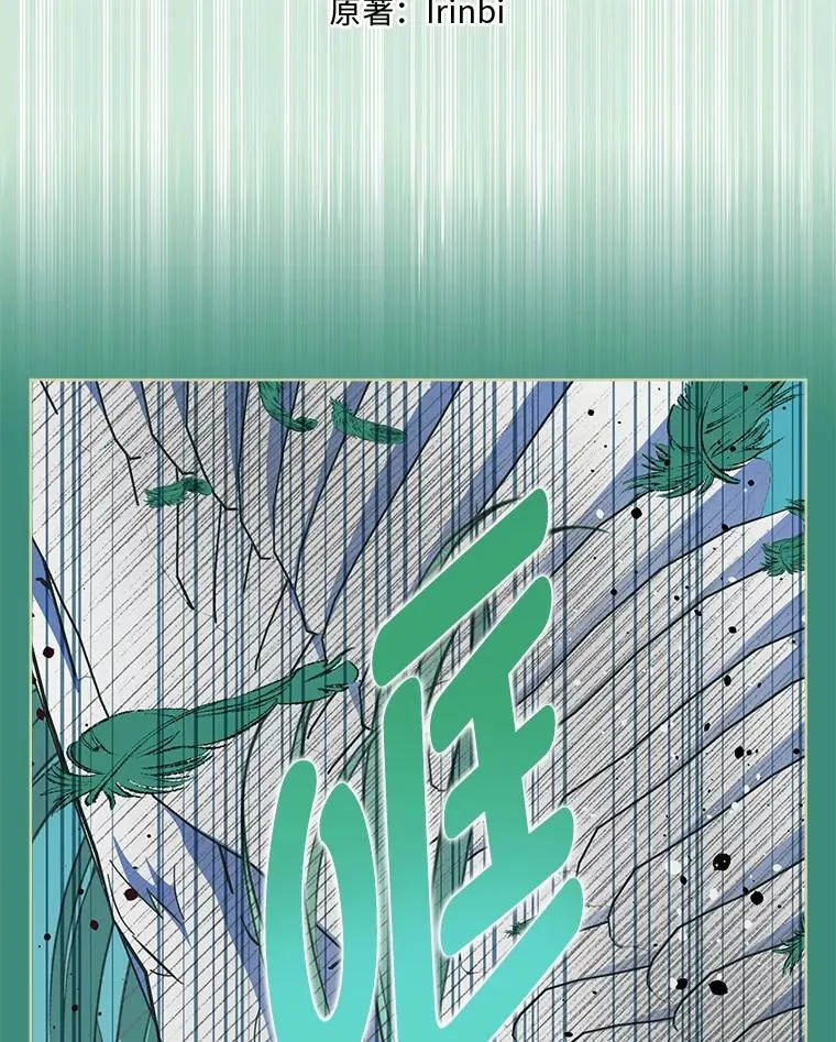 75.“诈尸”的朋友 第2页