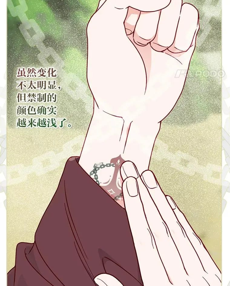 75.“诈尸”的朋友 第11页