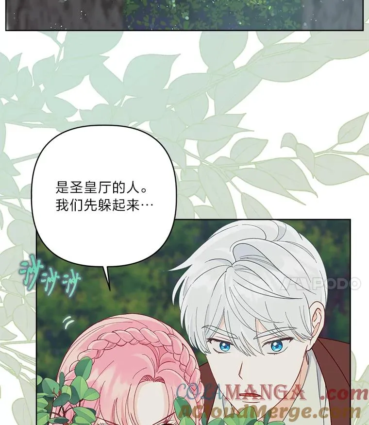 75.“诈尸”的朋友 第25页