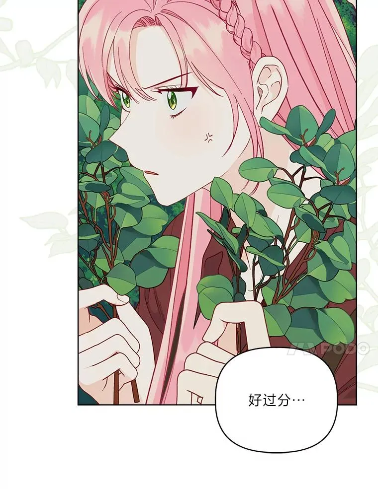 75.“诈尸”的朋友 第35页
