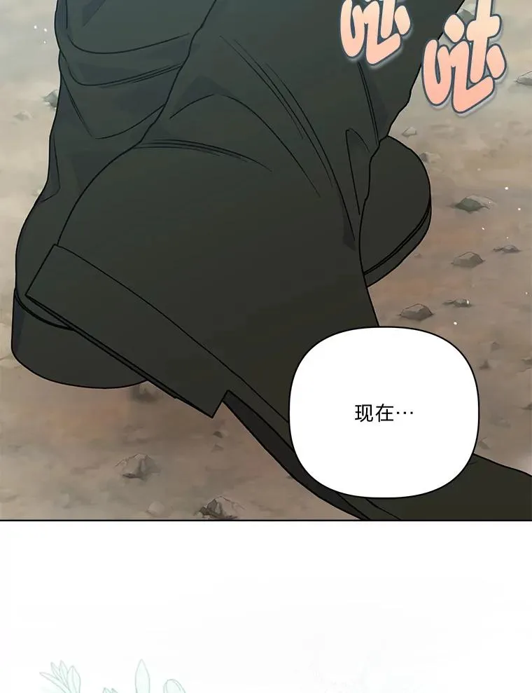 75.“诈尸”的朋友 第62页