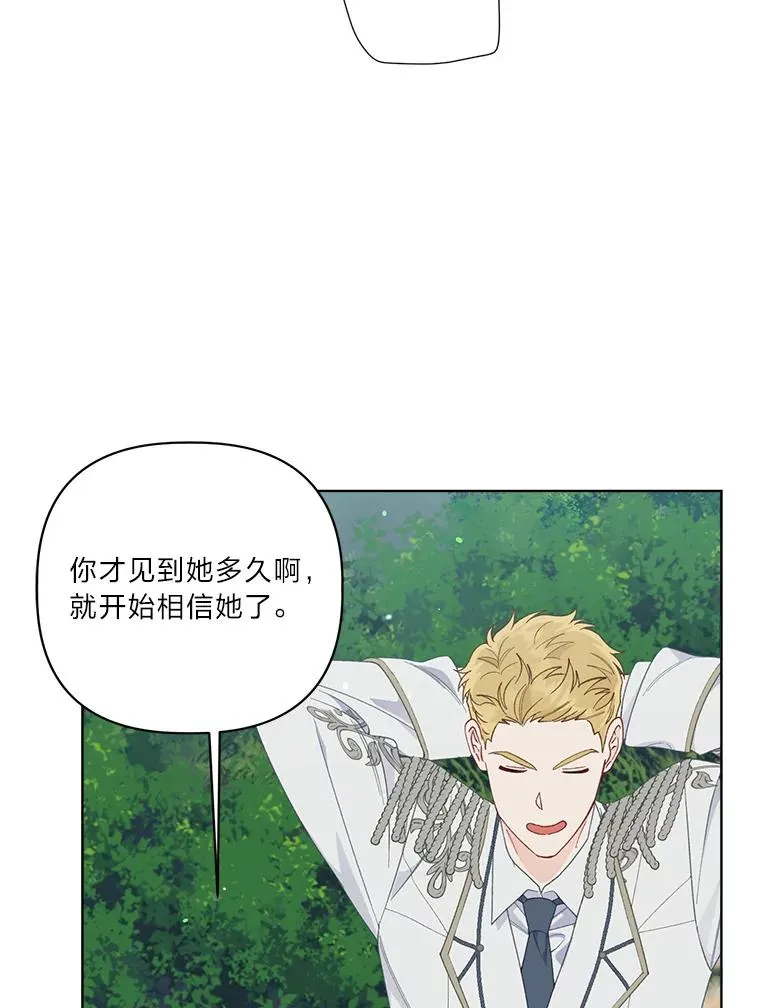 75.“诈尸”的朋友 第72页