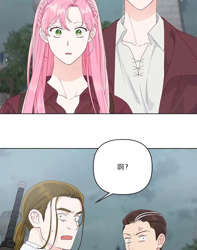 75.“诈尸”的朋友 第93页