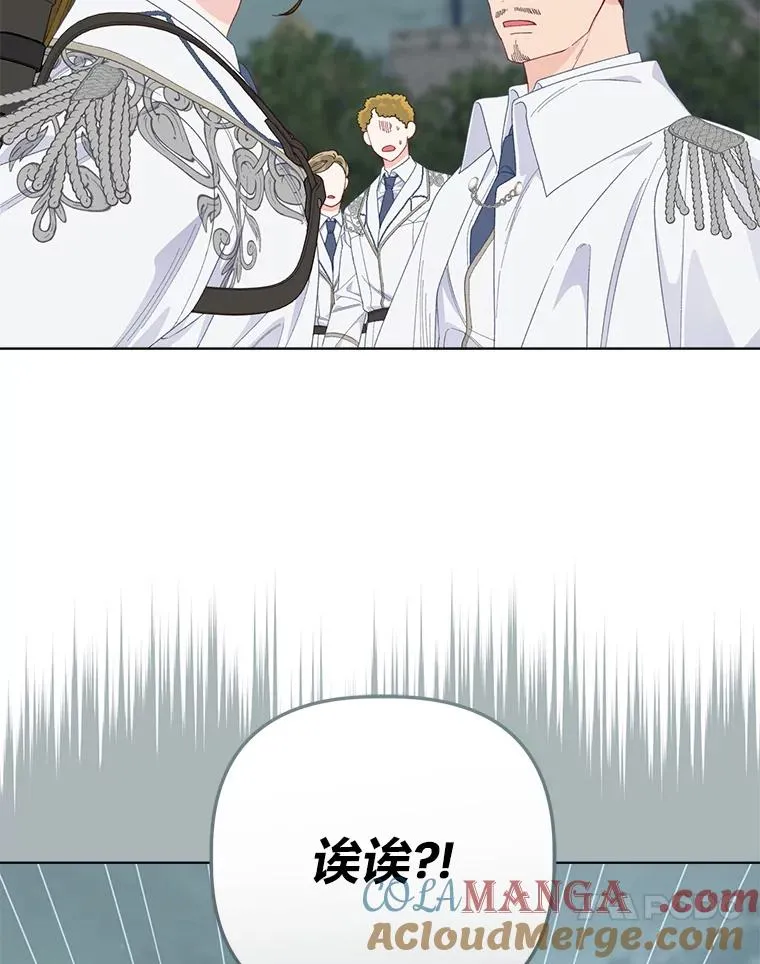 75.“诈尸”的朋友 第94页