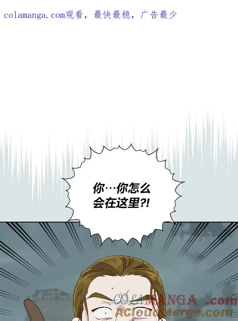 76.灭口 第1页