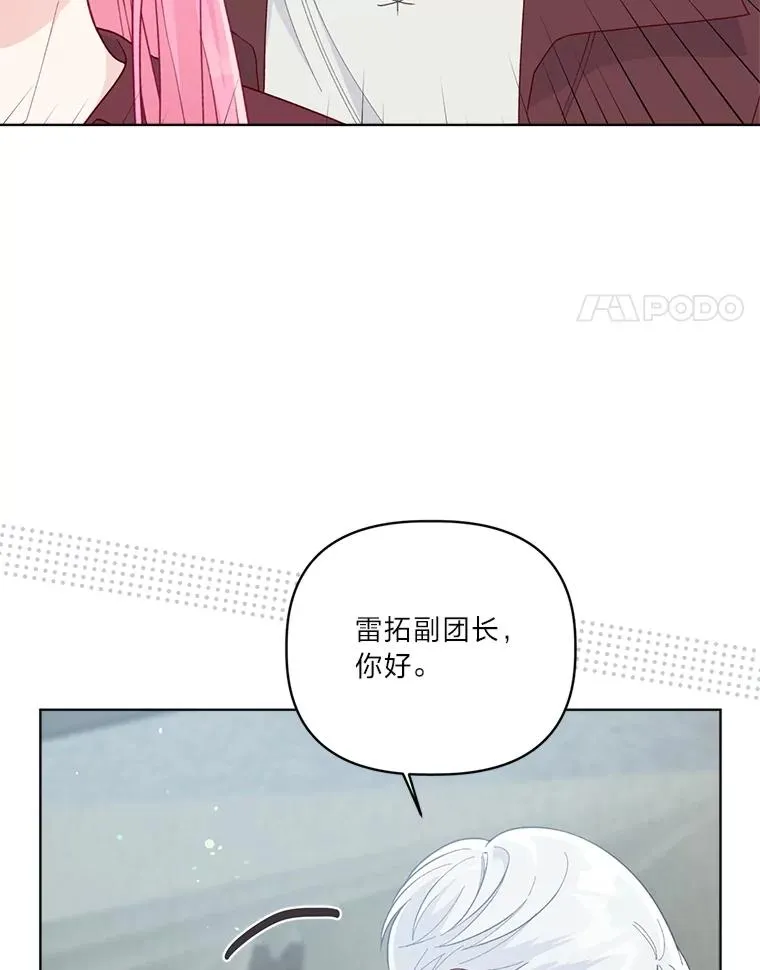76.灭口 第4页