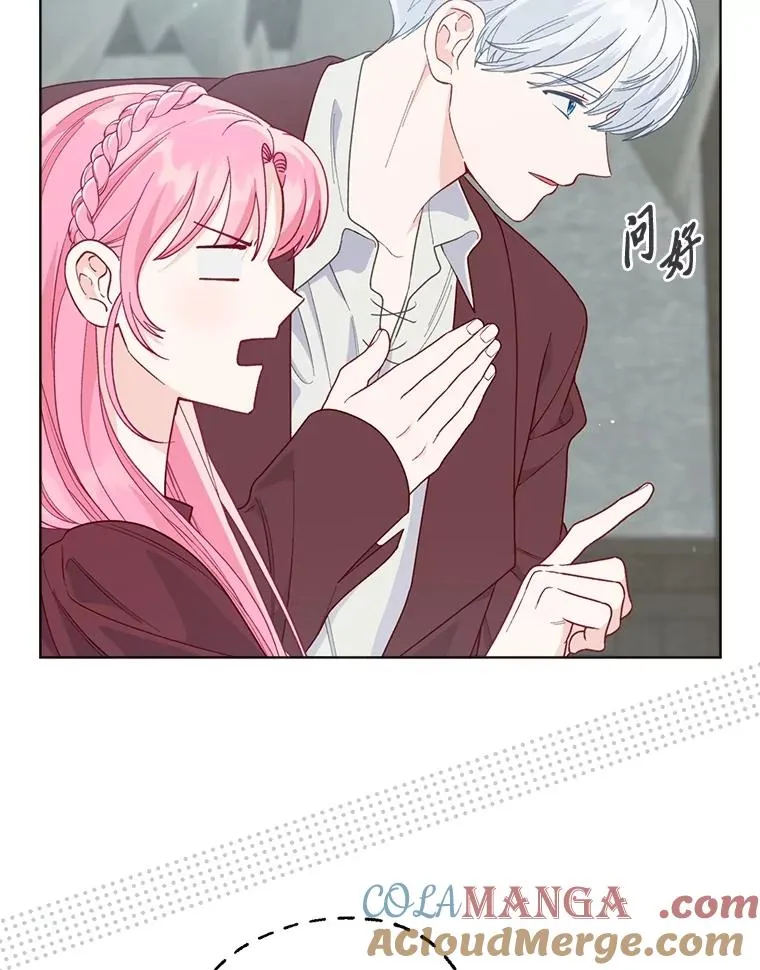 76.灭口 第5页