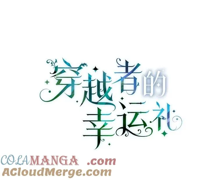 76.灭口 第13页
