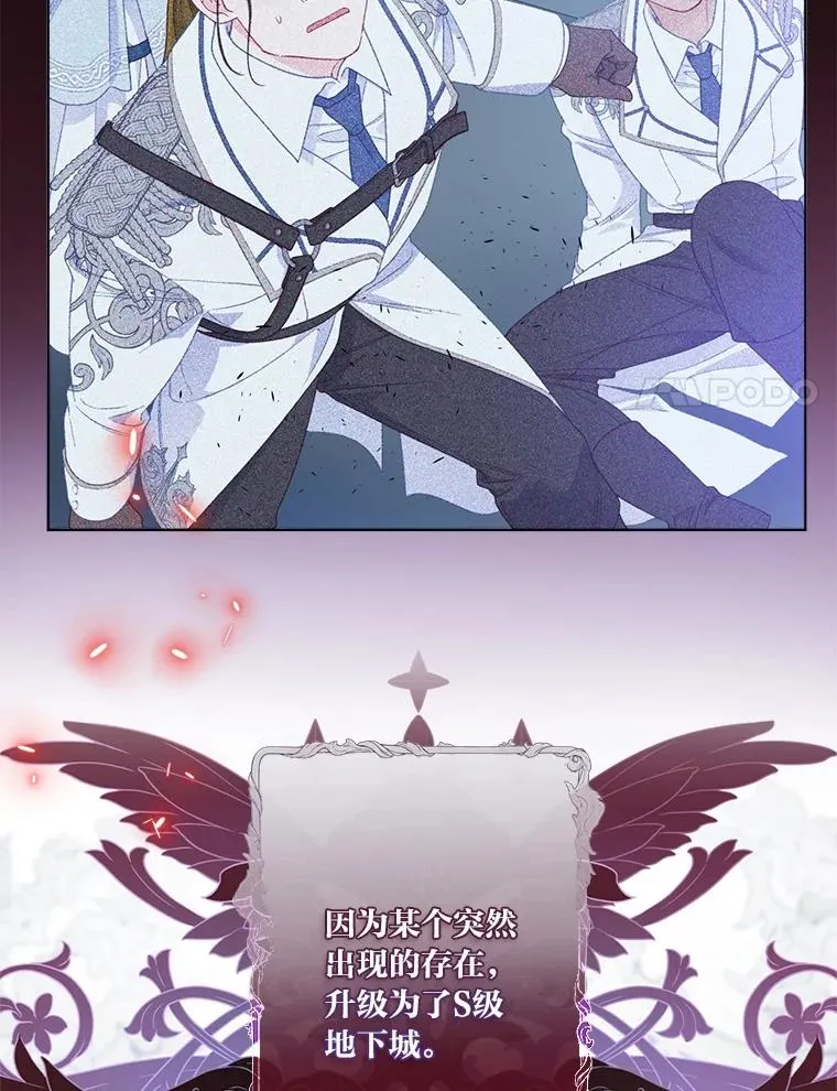 76.灭口 第18页