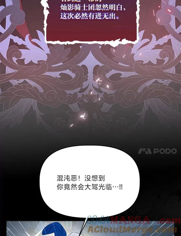 76.灭口 第21页