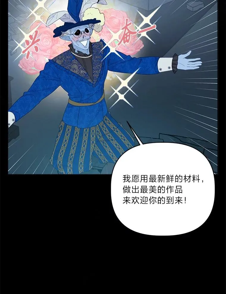 76.灭口 第22页