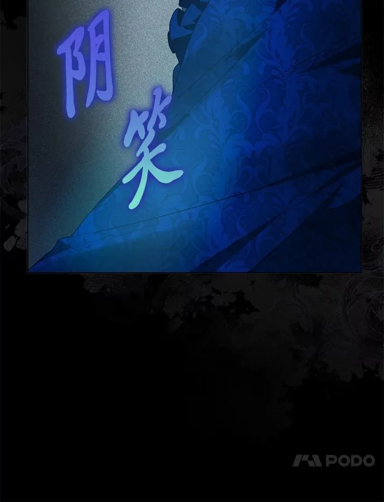 76.灭口 第24页