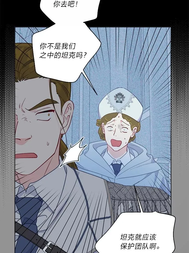 76.灭口 第27页