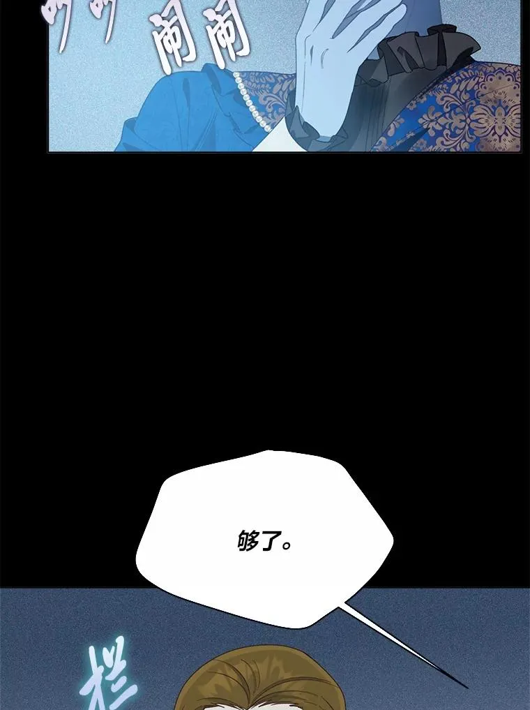 76.灭口 第30页