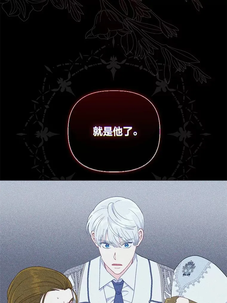 76.灭口 第36页