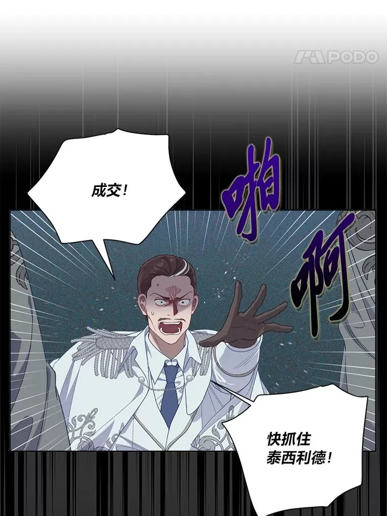 76.灭口 第44页