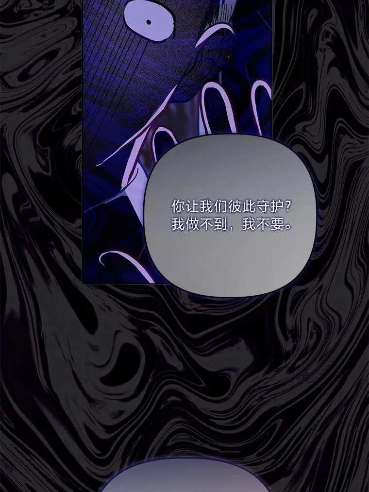 76.灭口 第48页