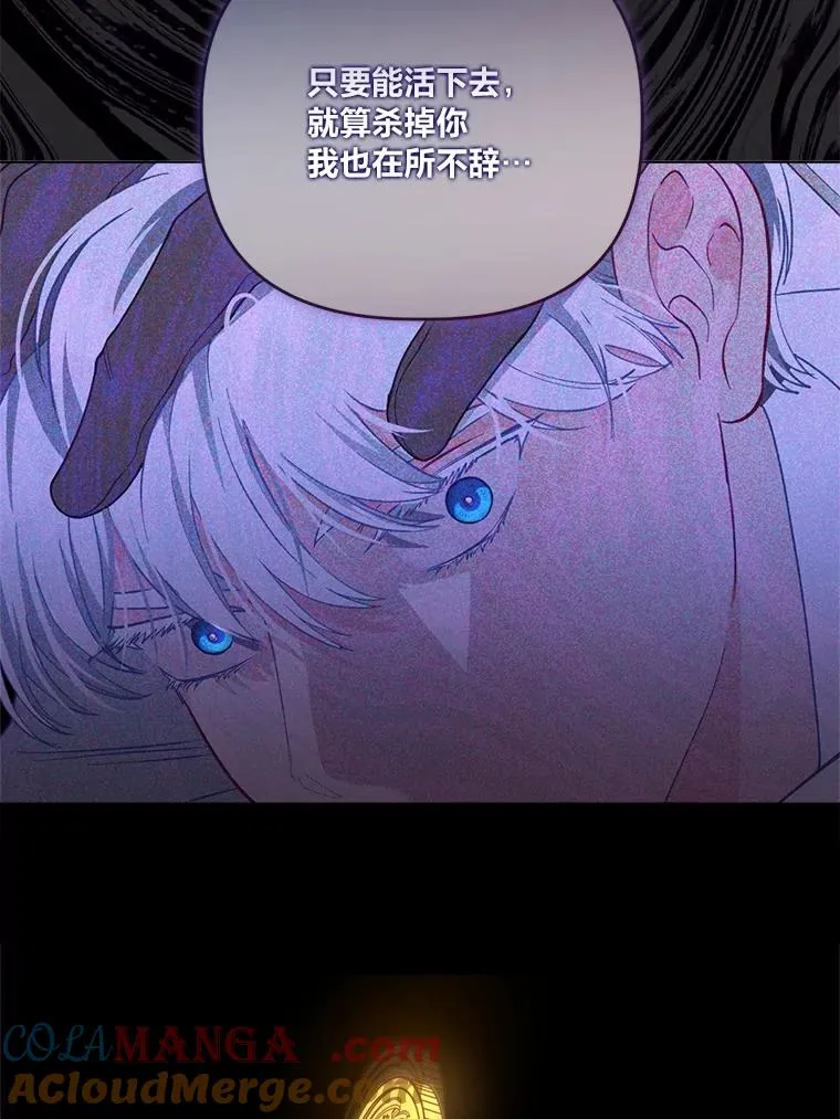 76.灭口 第49页