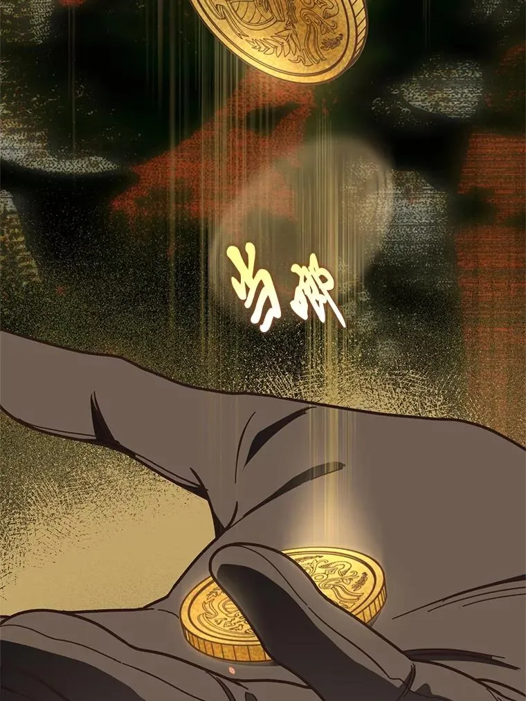 76.灭口 第52页