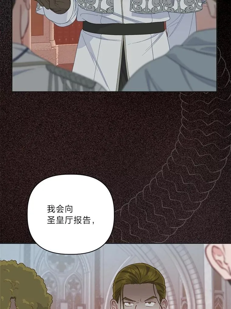 76.灭口 第55页