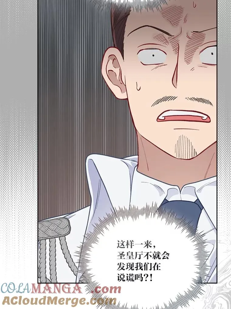 76.灭口 第61页