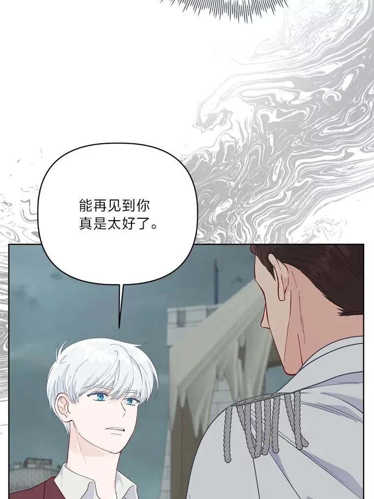 76.灭口 第62页