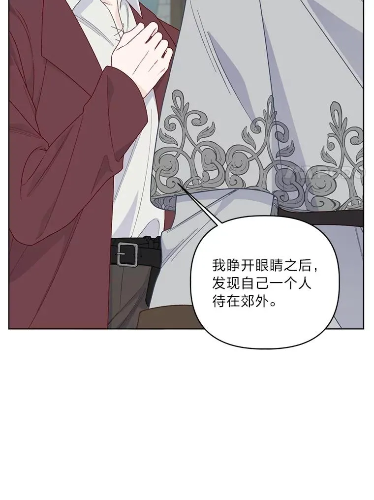 76.灭口 第63页