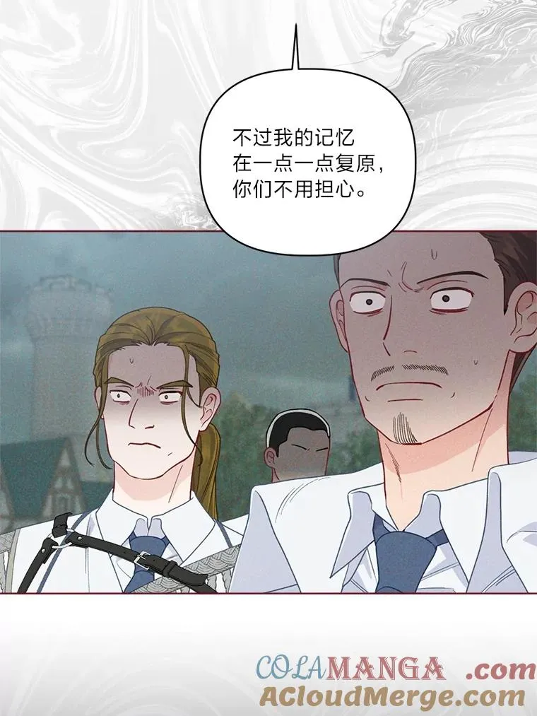 76.灭口 第65页