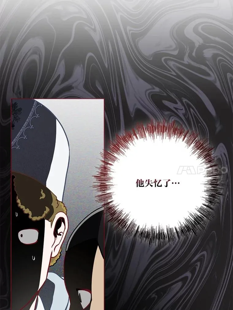 76.灭口 第66页
