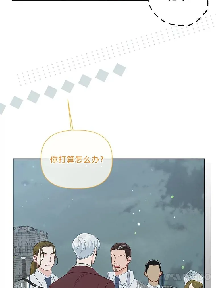 76.灭口 第72页